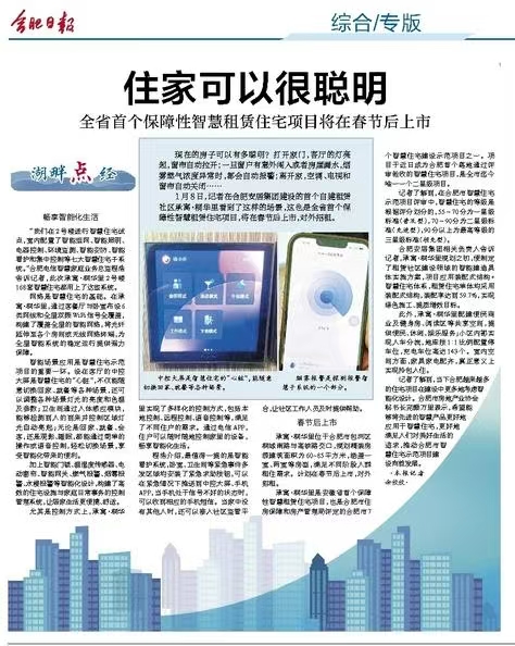 GA黄金甲·(中国集团)官方网站