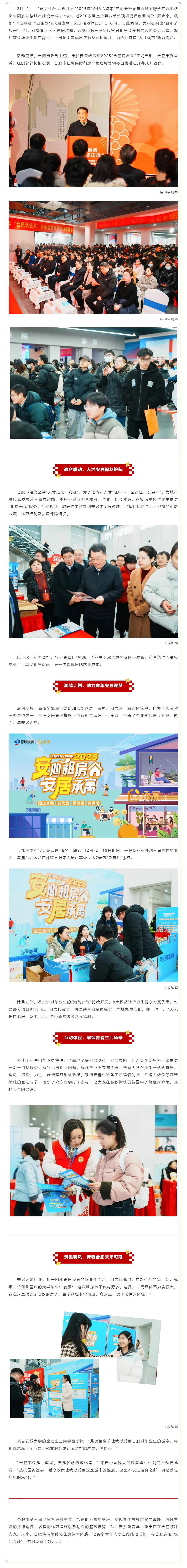 GA黄金甲·(中国集团)官方网站