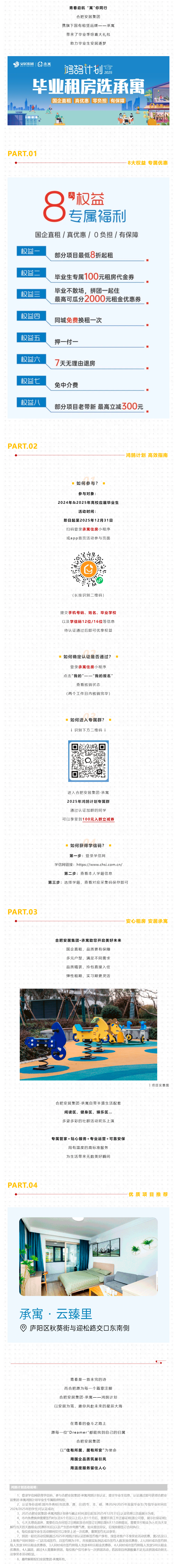 GA黄金甲·(中国集团)官方网站