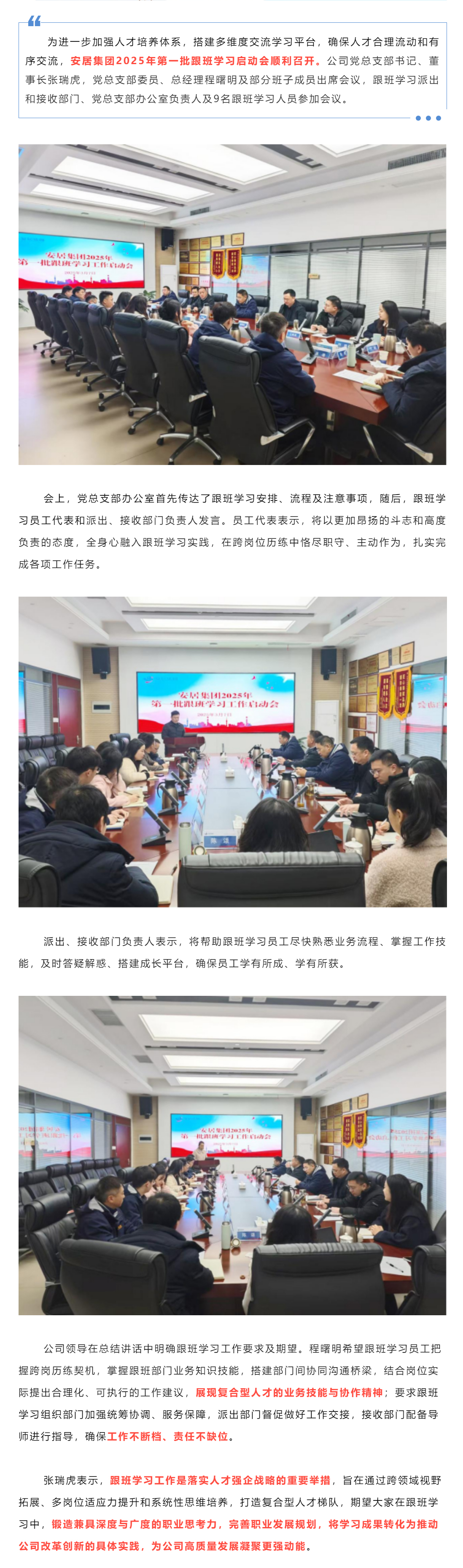 GA黄金甲·(中国集团)官方网站