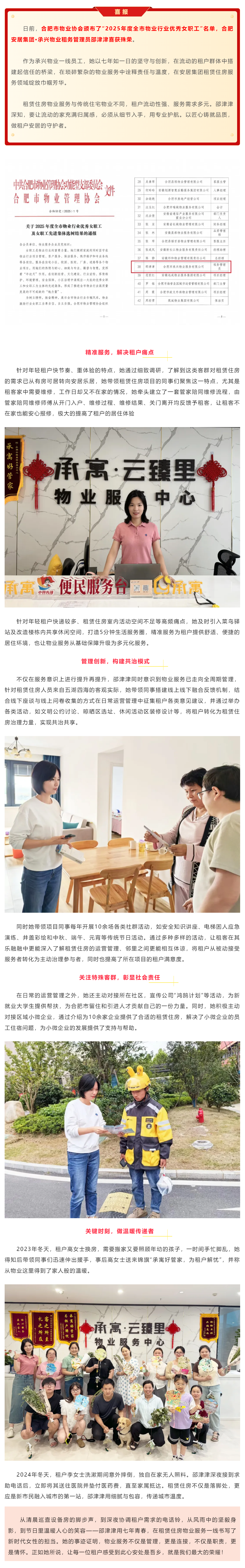 GA黄金甲·(中国集团)官方网站