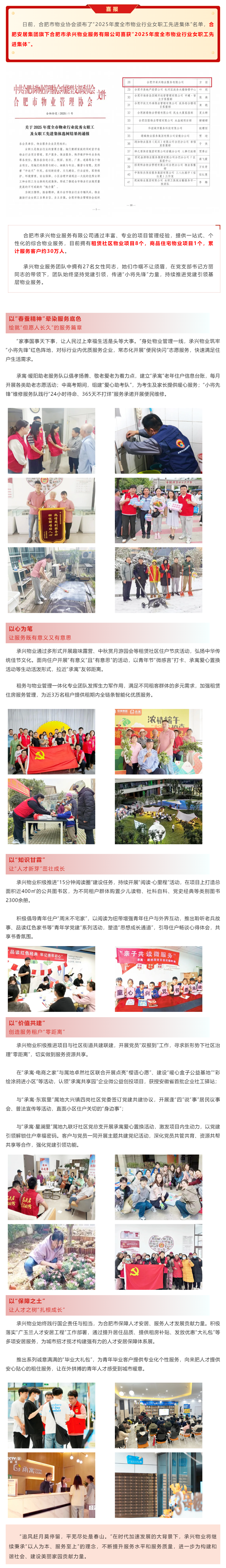 GA黄金甲·(中国集团)官方网站