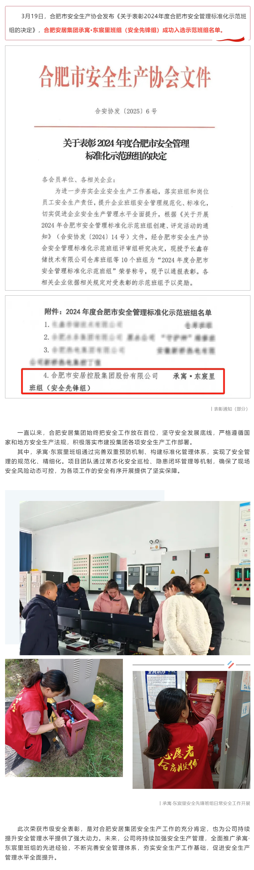 GA黄金甲·(中国集团)官方网站