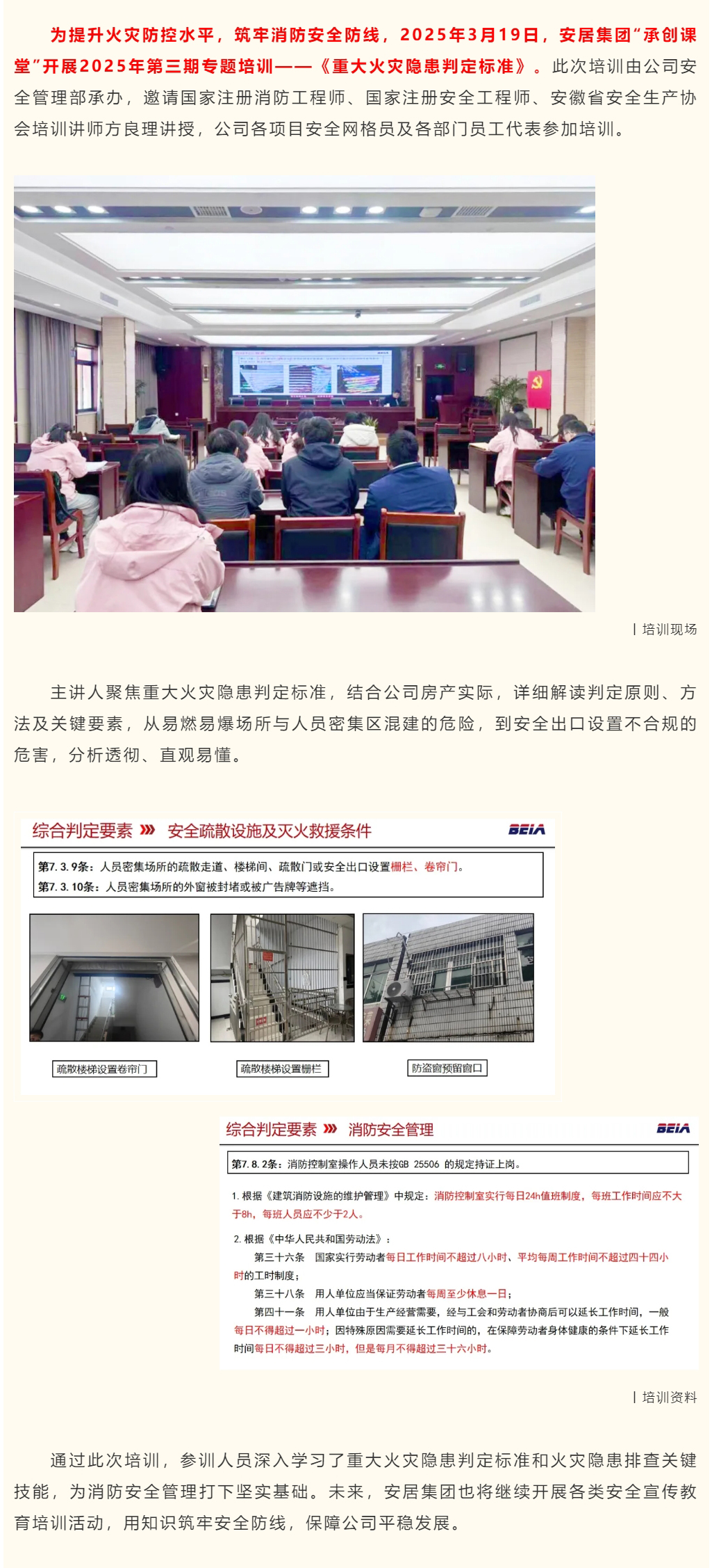 GA黄金甲·(中国集团)官方网站