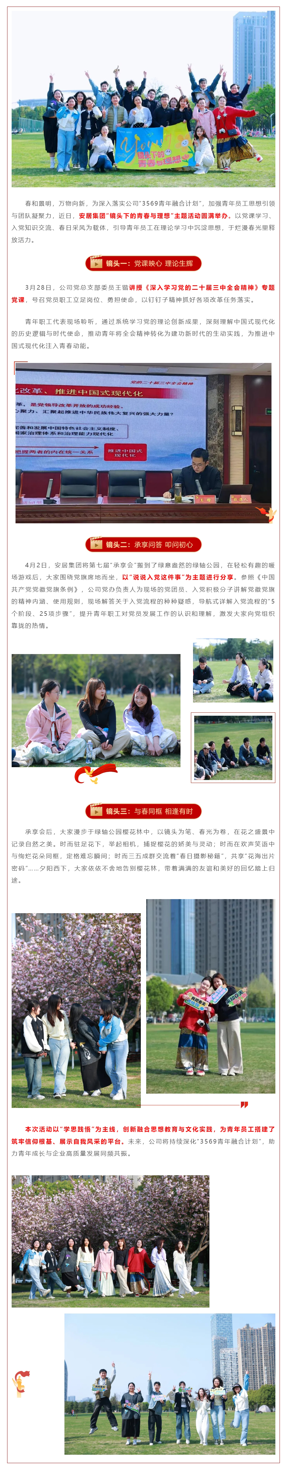 GA黄金甲·(中国集团)官方网站