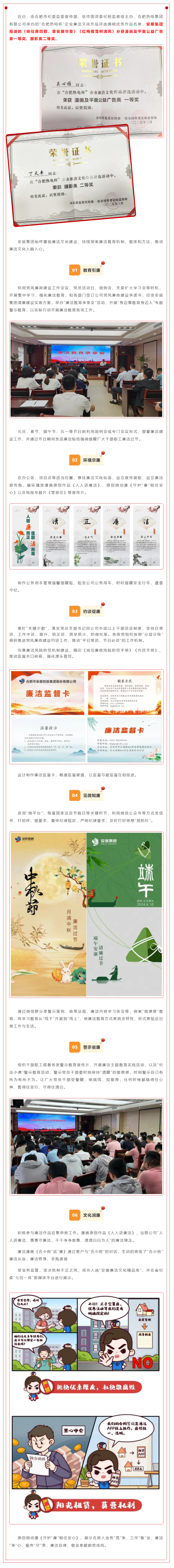 GA黄金甲·(中国集团)官方网站