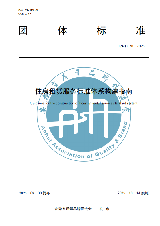 GA黄金甲·(中国集团)官方网站