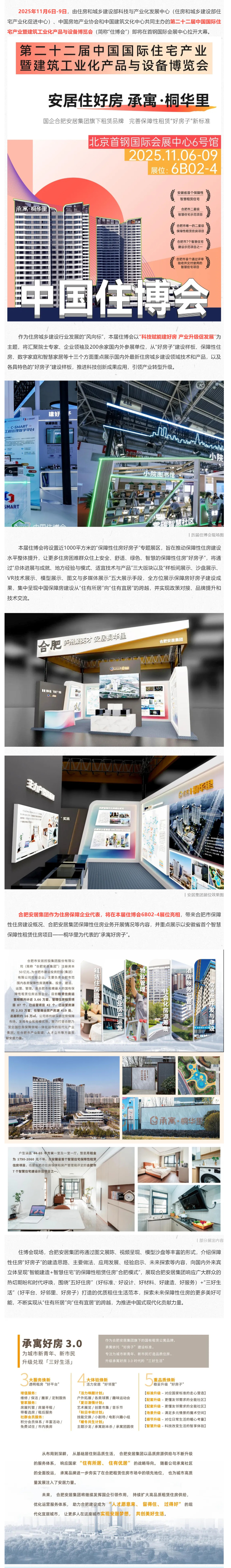 GA黄金甲·(中国集团)官方网站