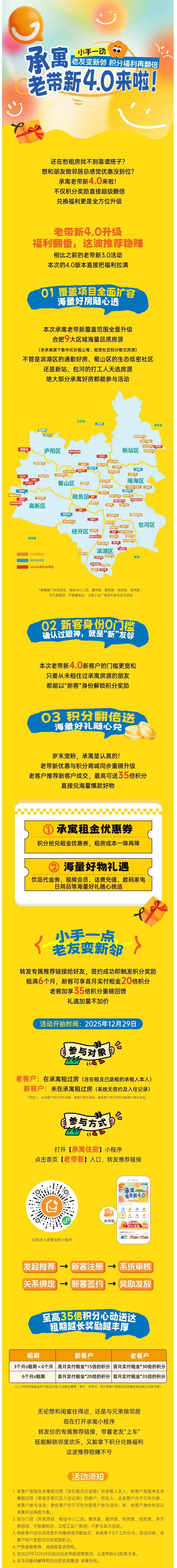 GA黄金甲·(中国集团)官方网站