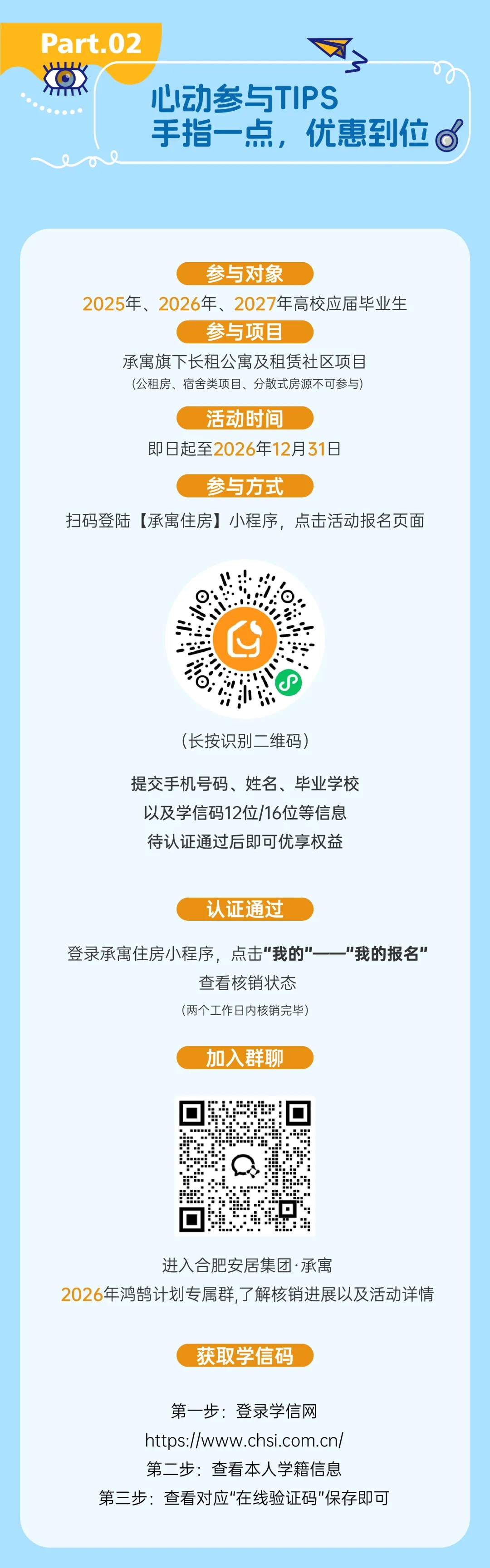 GA黄金甲·(中国集团)官方网站