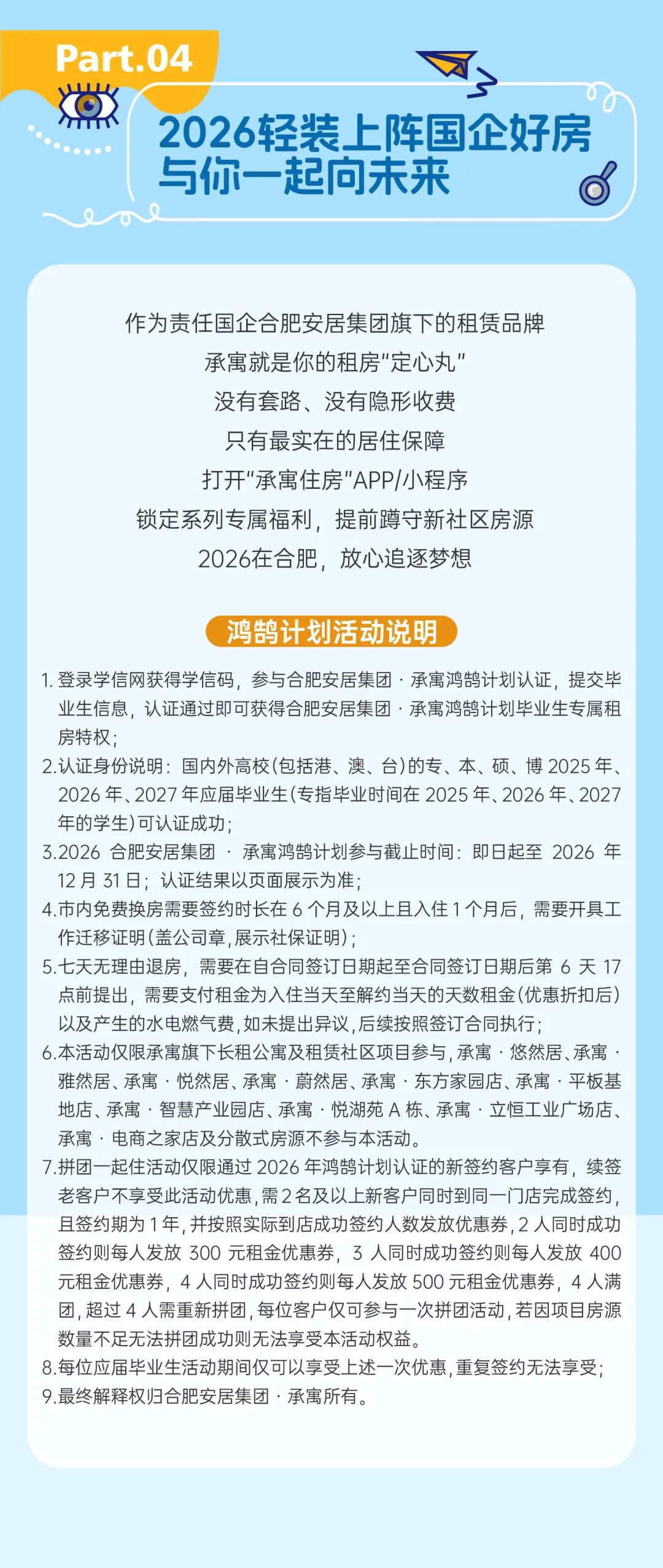 GA黄金甲·(中国集团)官方网站