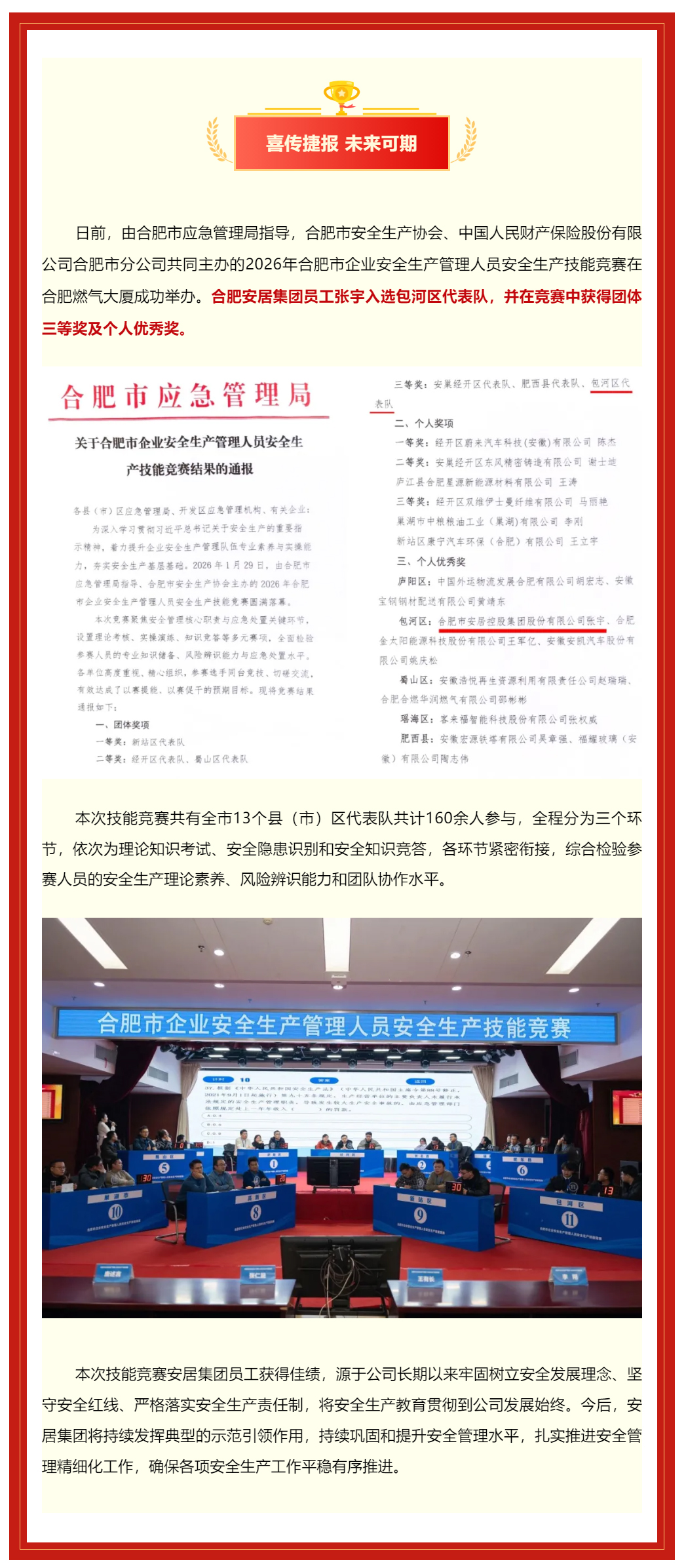 GA黄金甲·(中国集团)官方网站