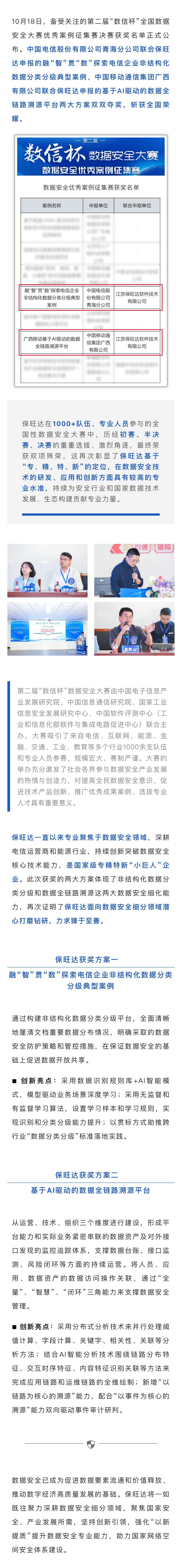 必发集团welcome接待光临(中国)官网